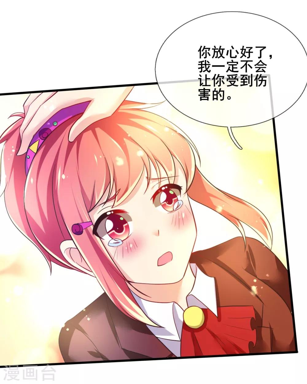 第75话 回忆中的真相