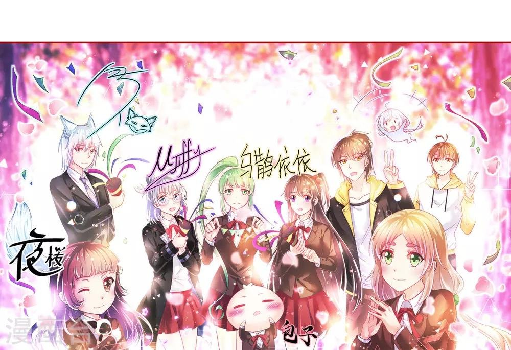 第75话 回忆中的真相