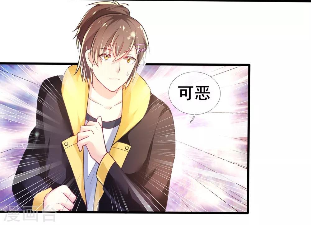 最终话 甄芸的终点