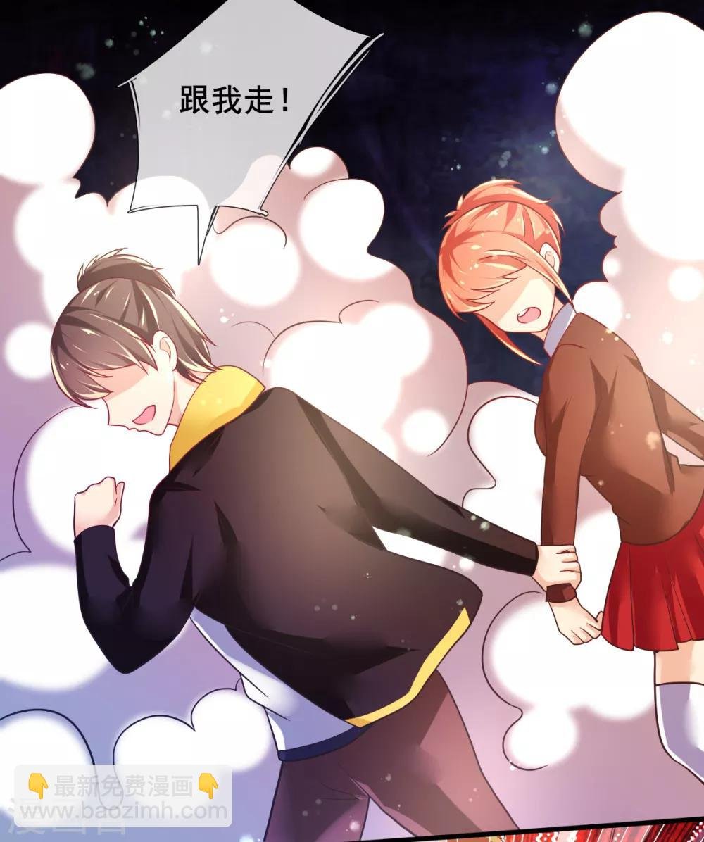 最终话 甄芸的终点