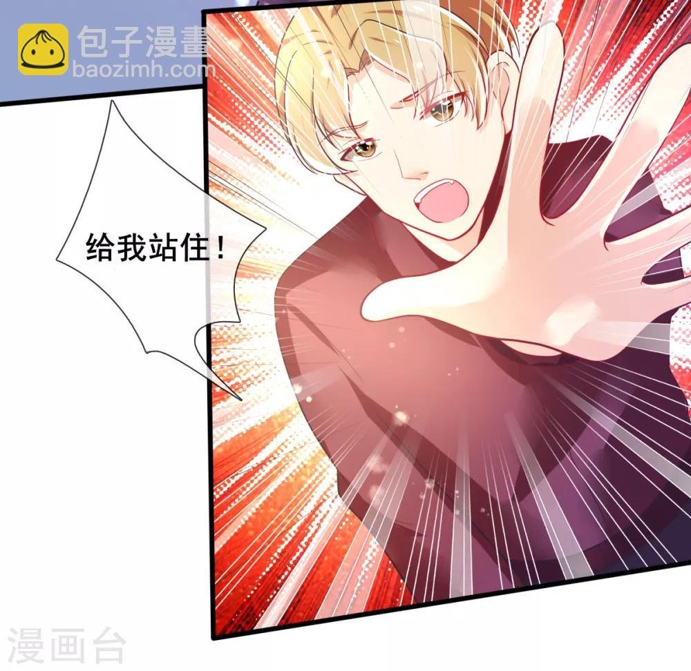 最终话 甄芸的终点