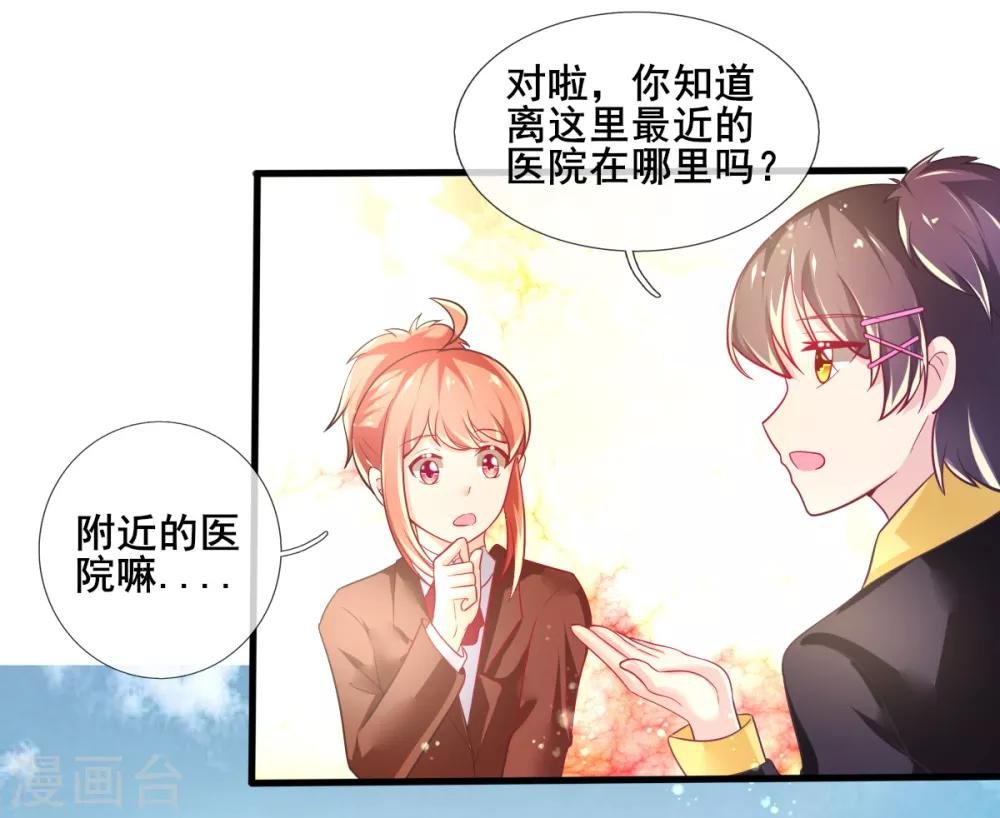 最终话 甄芸的终点