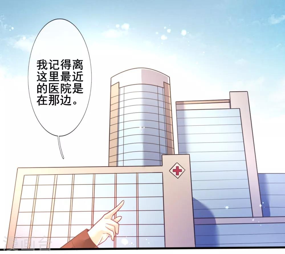最终话 甄芸的终点