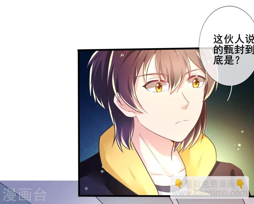 最终话 甄芸的终点