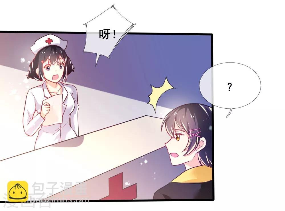 最终话 甄芸的终点