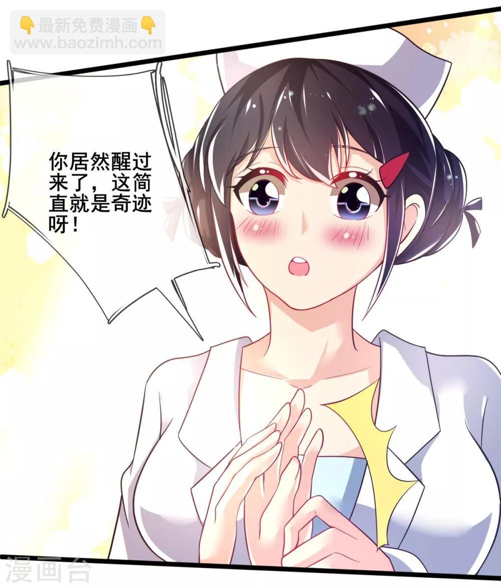 最终话 甄芸的终点