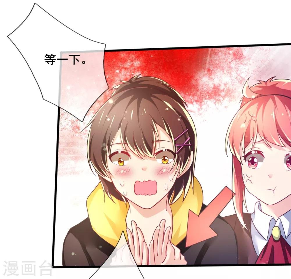 最终话 甄芸的终点