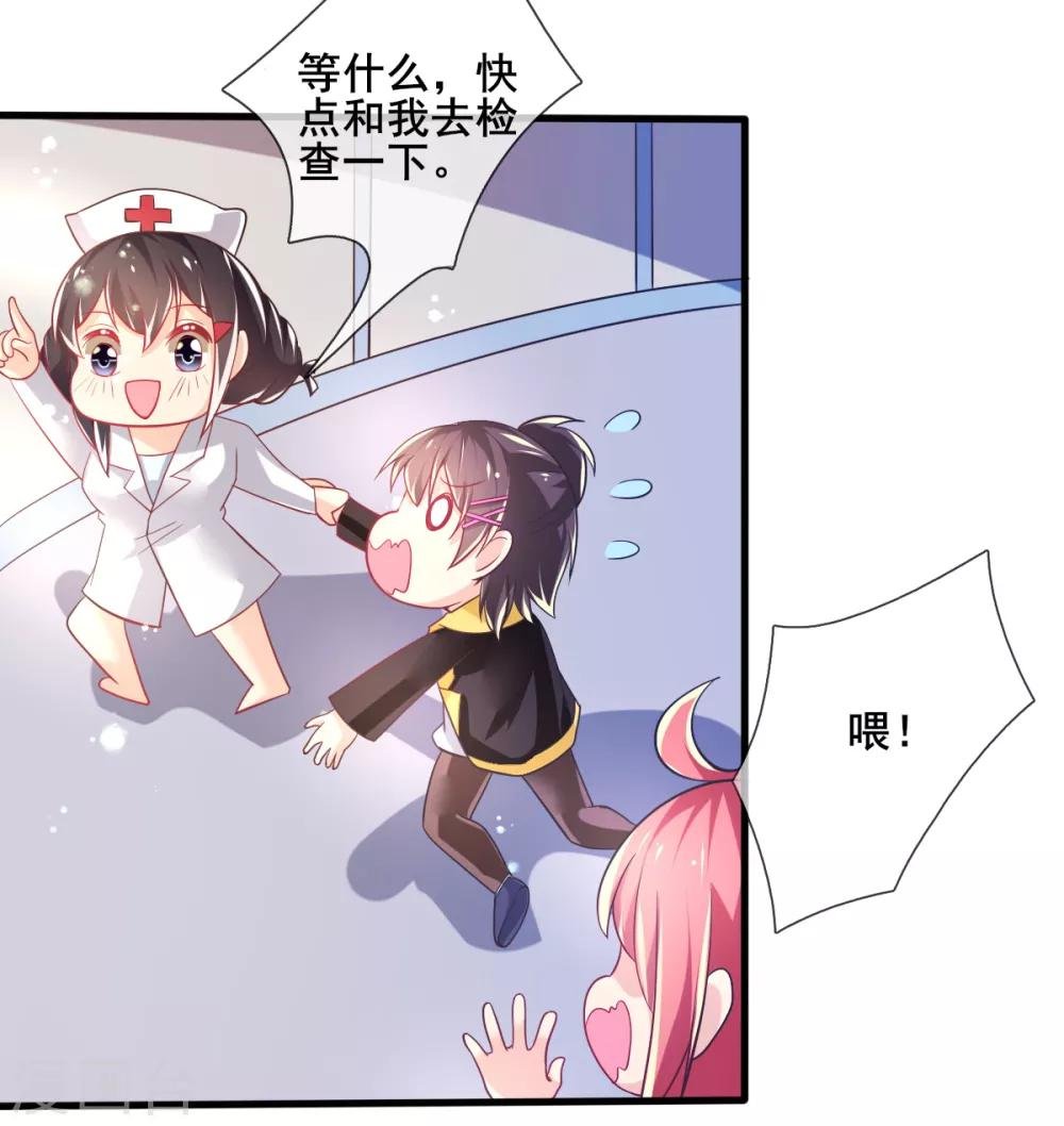 最终话 甄芸的终点