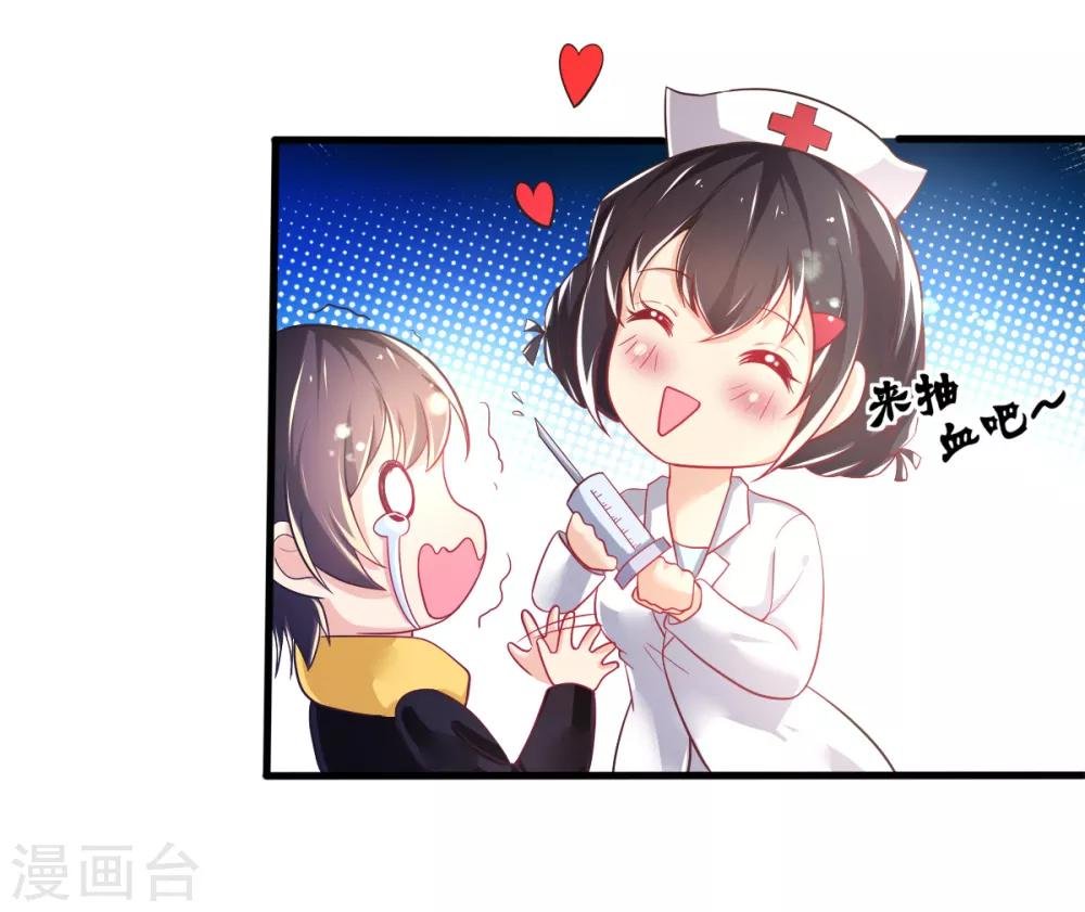 最终话 甄芸的终点