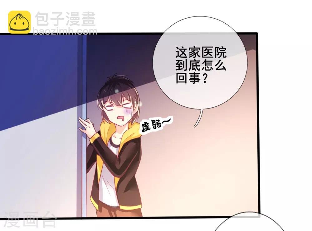 最终话 甄芸的终点