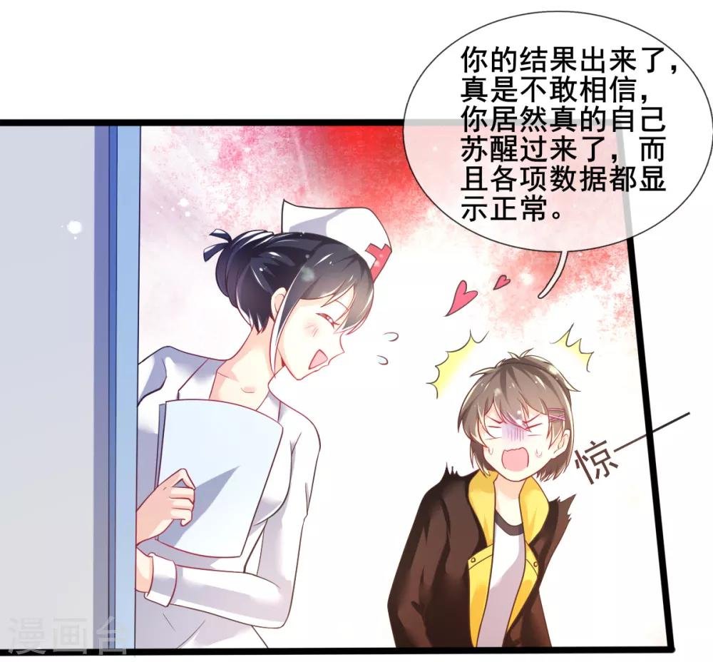 最终话 甄芸的终点