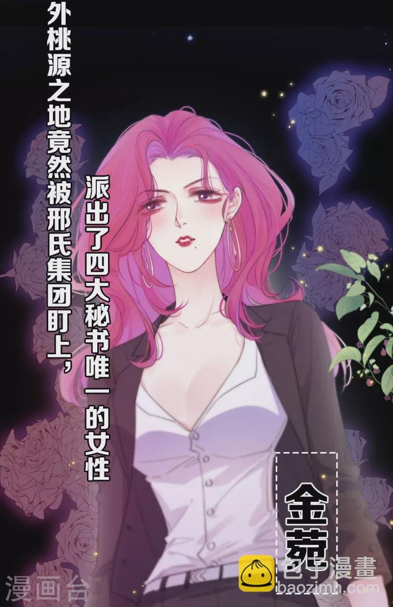 预告来袭