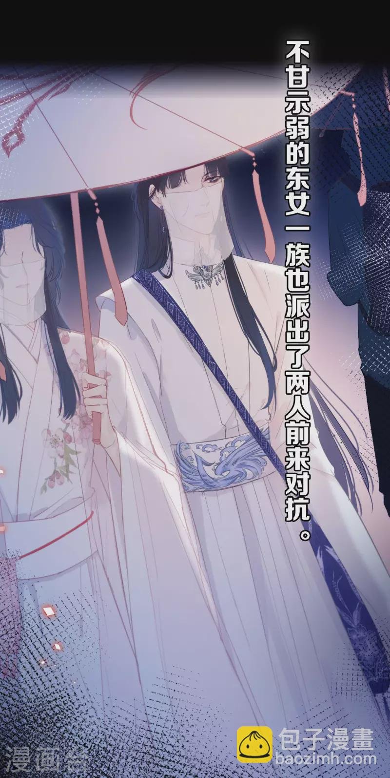 预告来袭