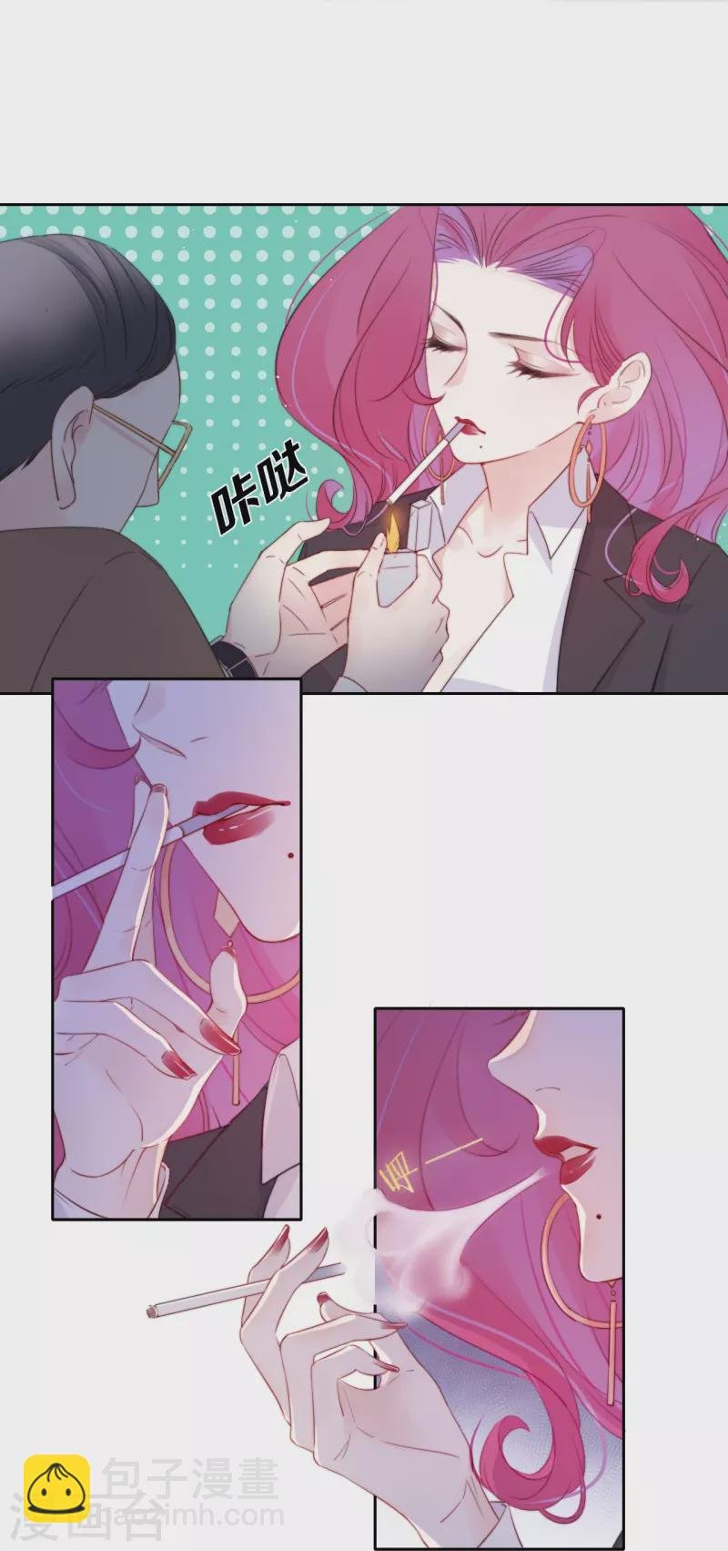 第11话 东女也盛产小妾？