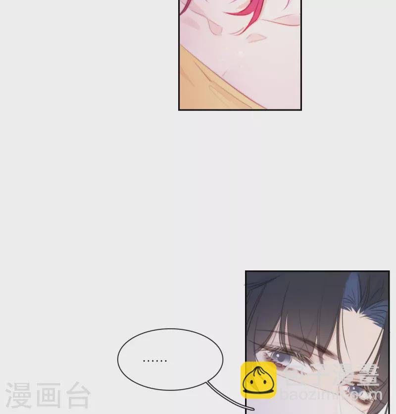 第12话 以簪聘夫