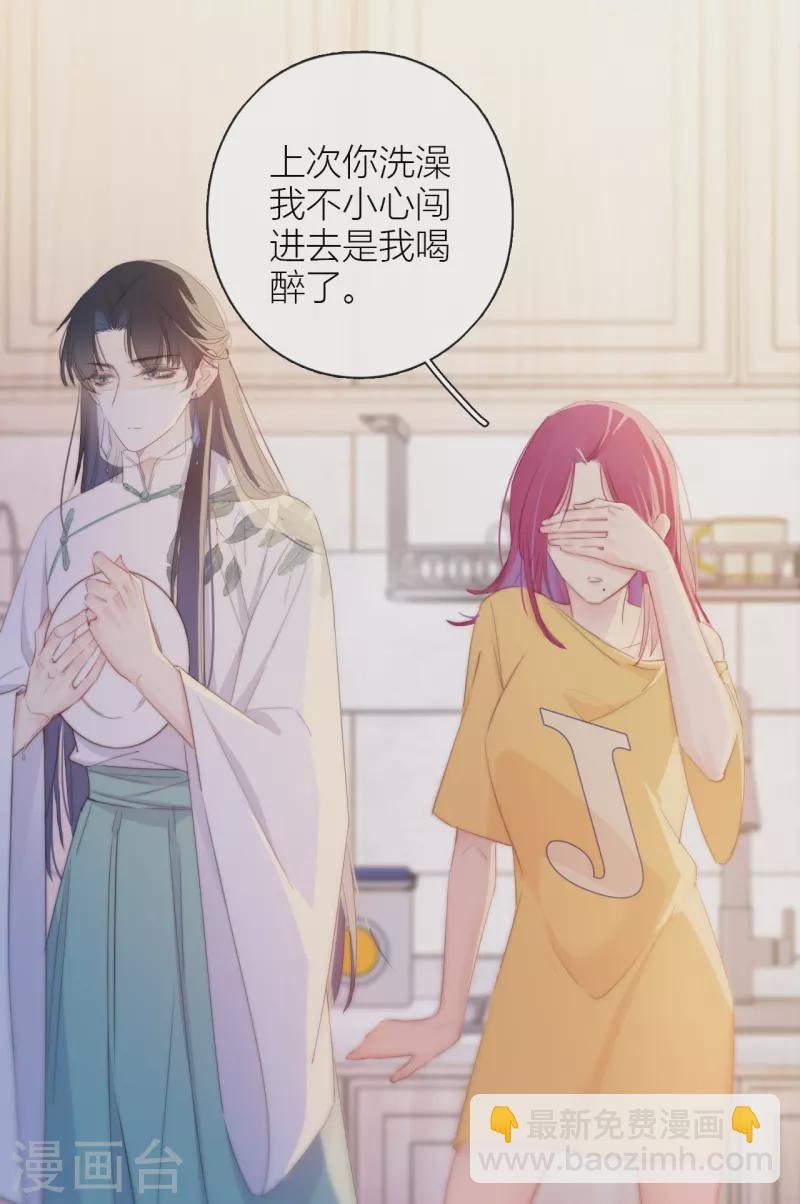 第12话 以簪聘夫