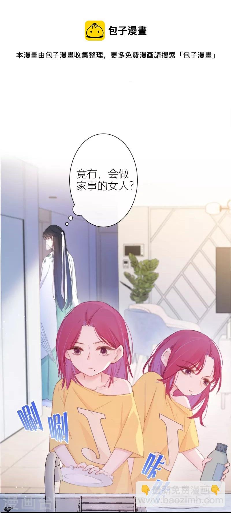 第12话 以簪聘夫