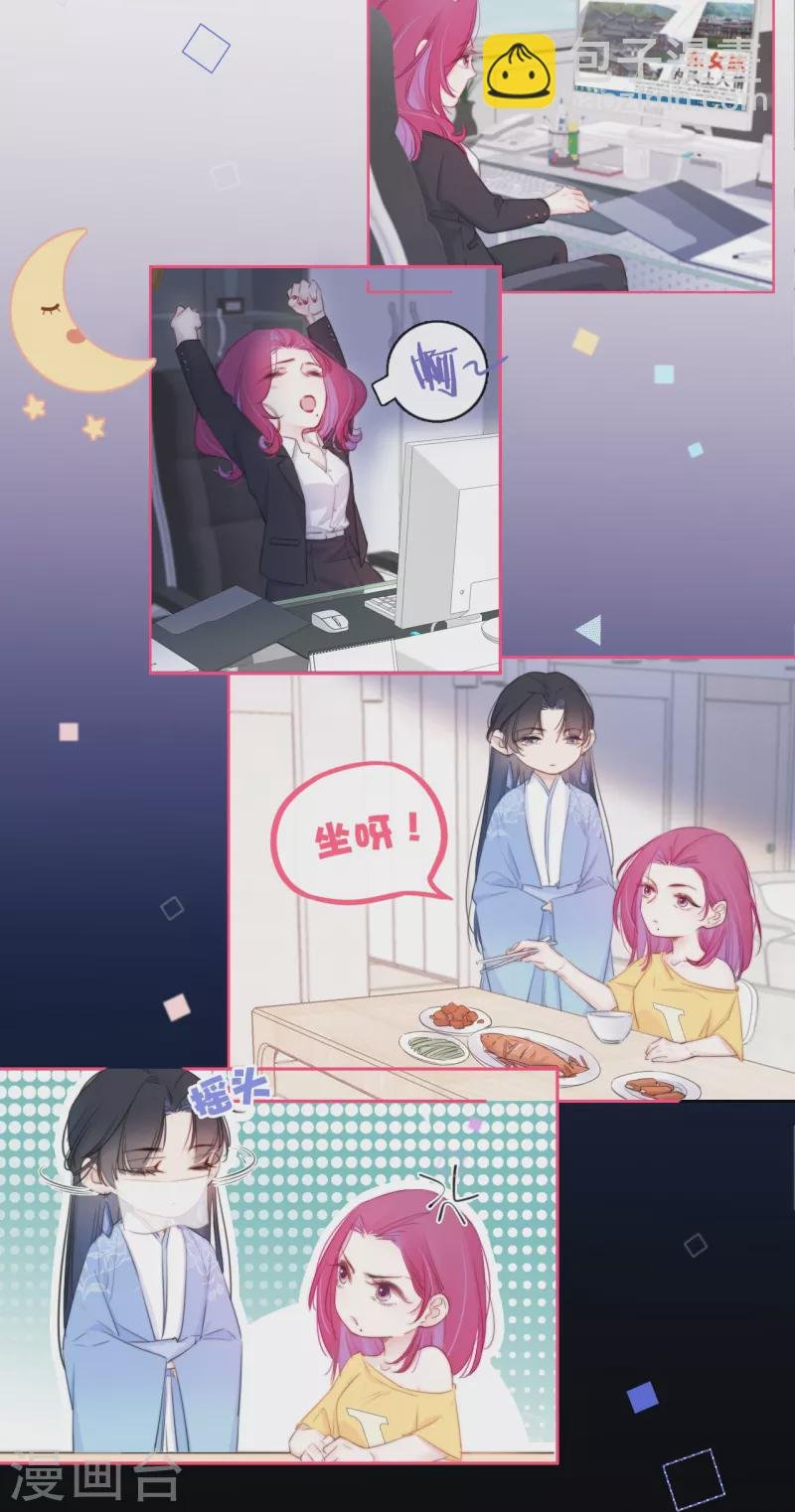 第12话 以簪聘夫