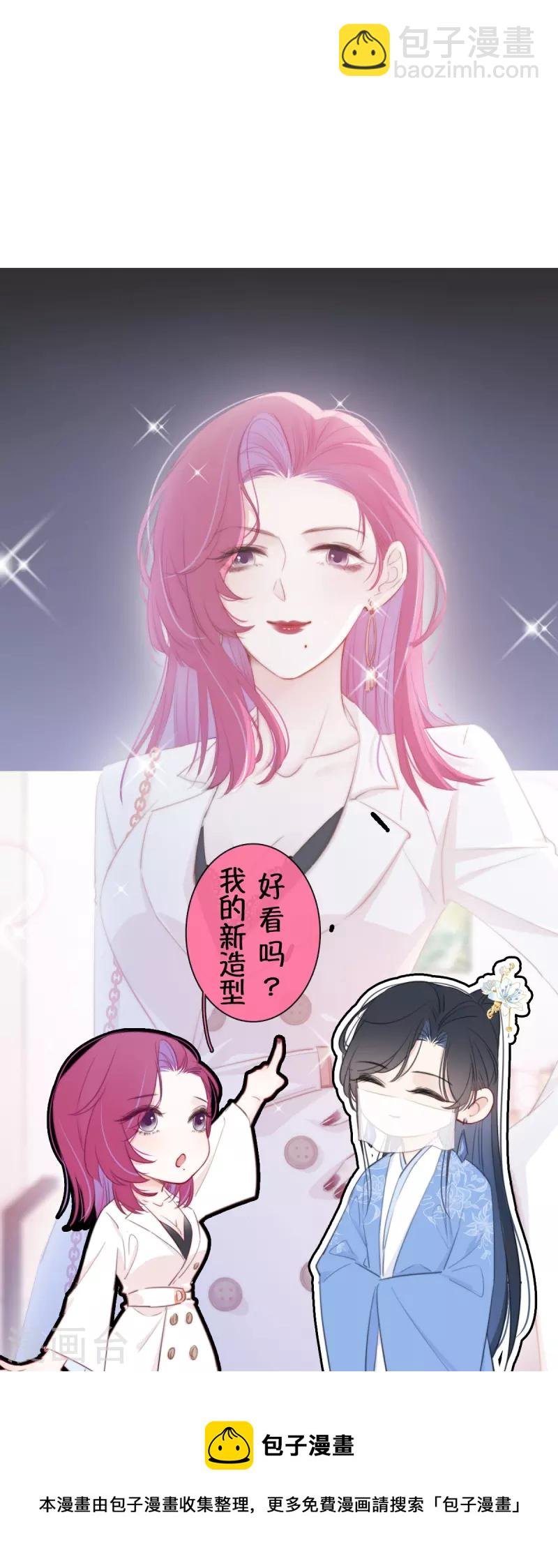 第12话 以簪聘夫