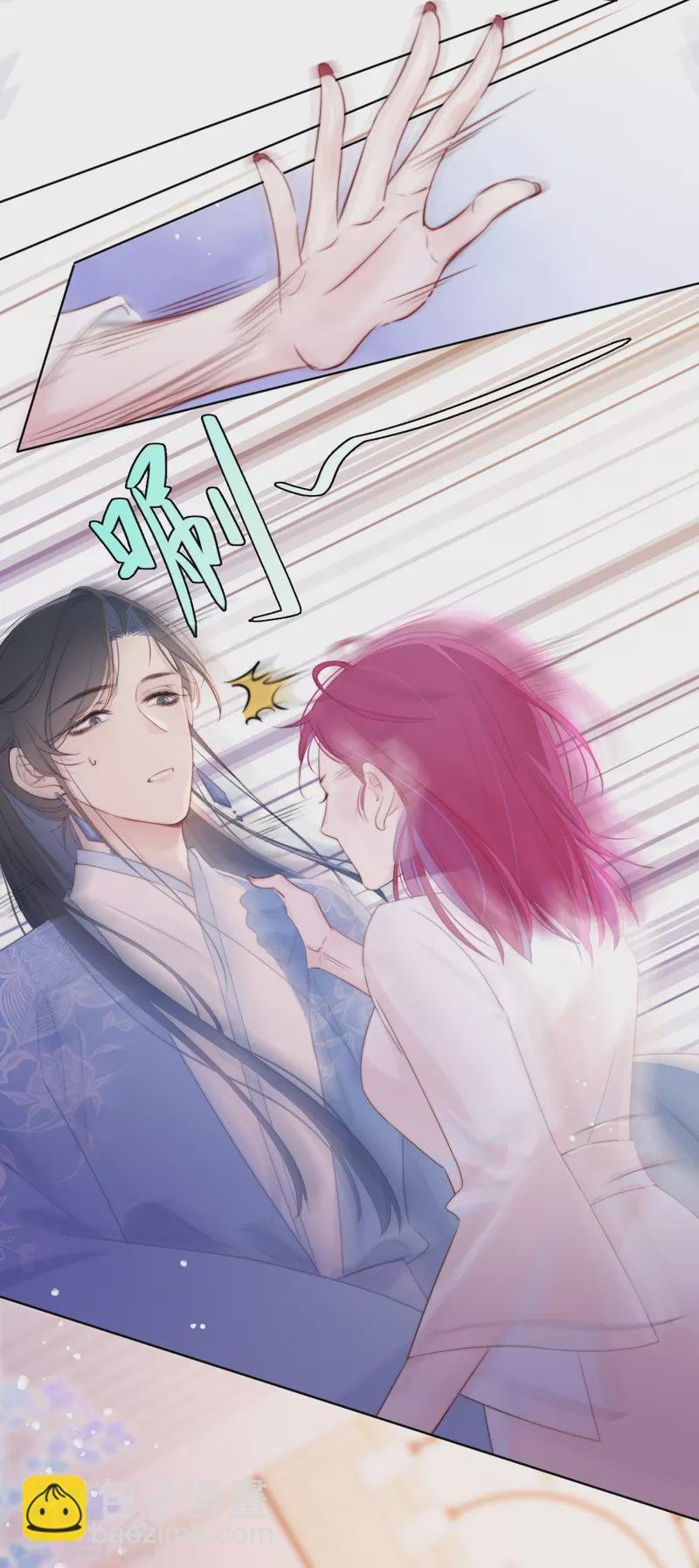 第13话 今晚洞房