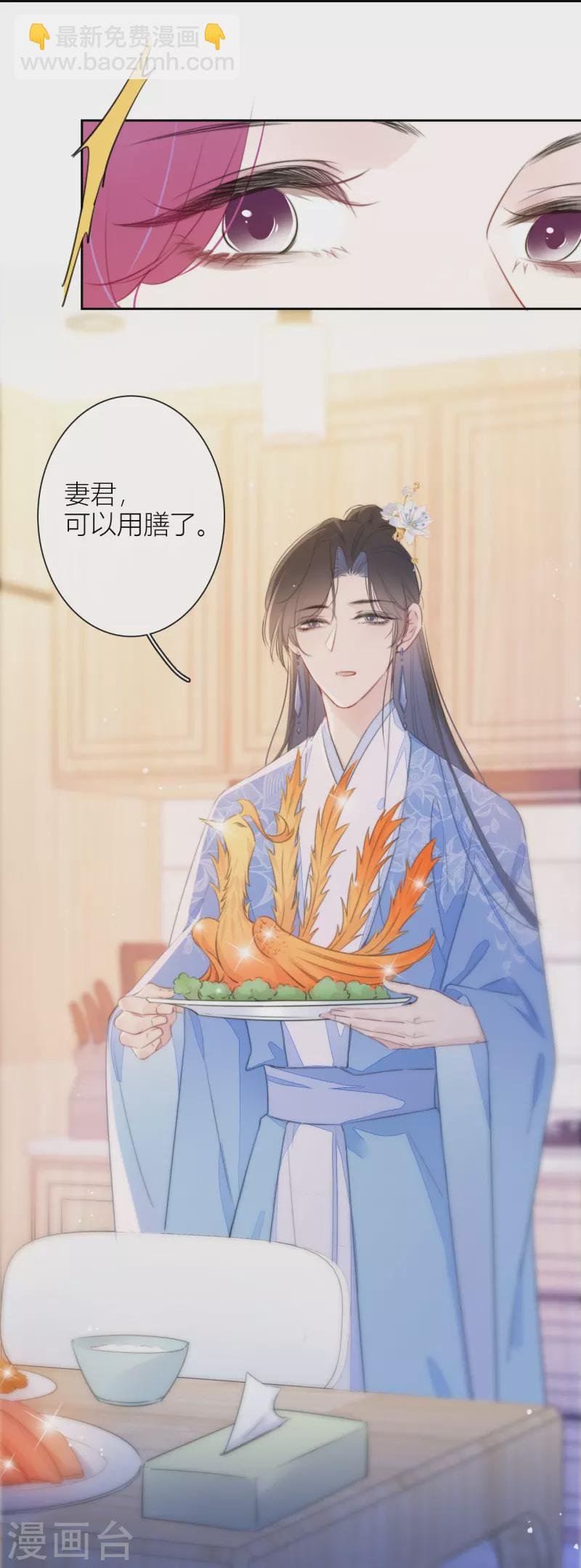 第14话 酒后乱？