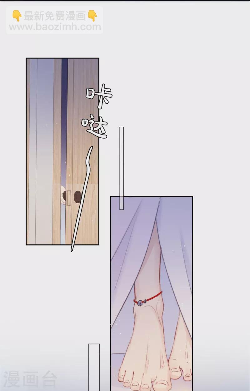 第14话 酒后乱？