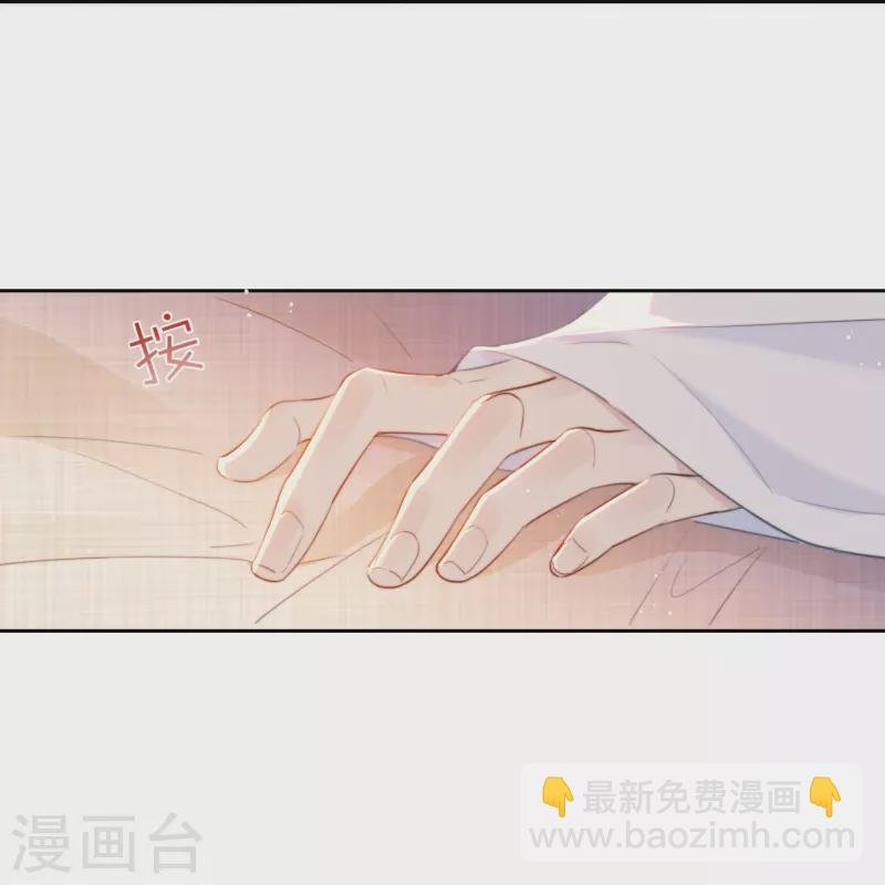第14话 酒后乱？