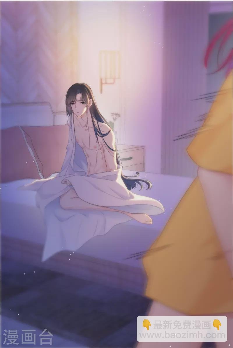第14话 酒后乱？