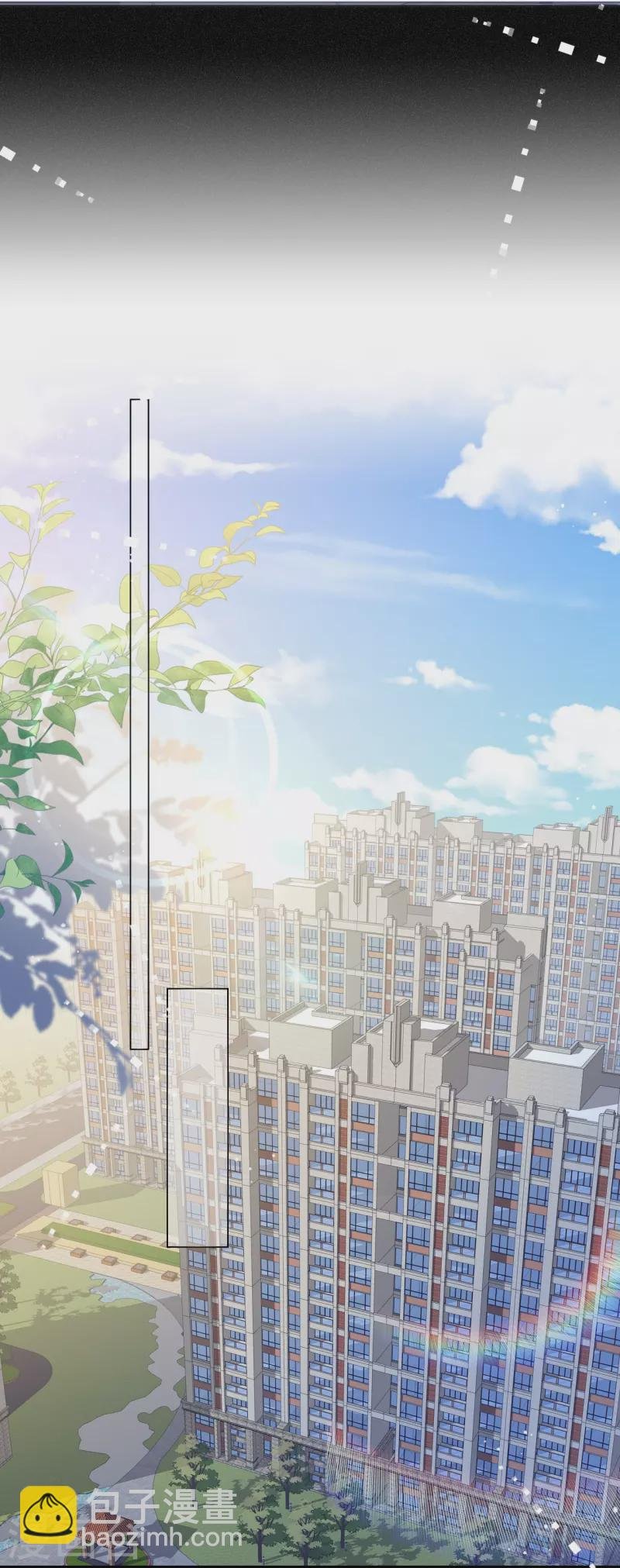 第15话 酒后乱？