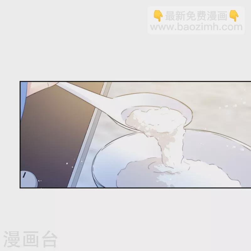 第15话 酒后乱？