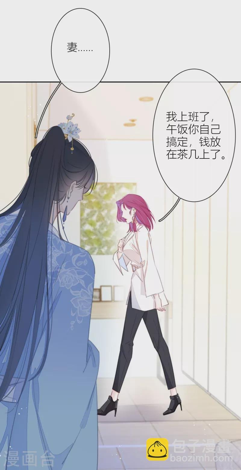第15话 酒后乱？