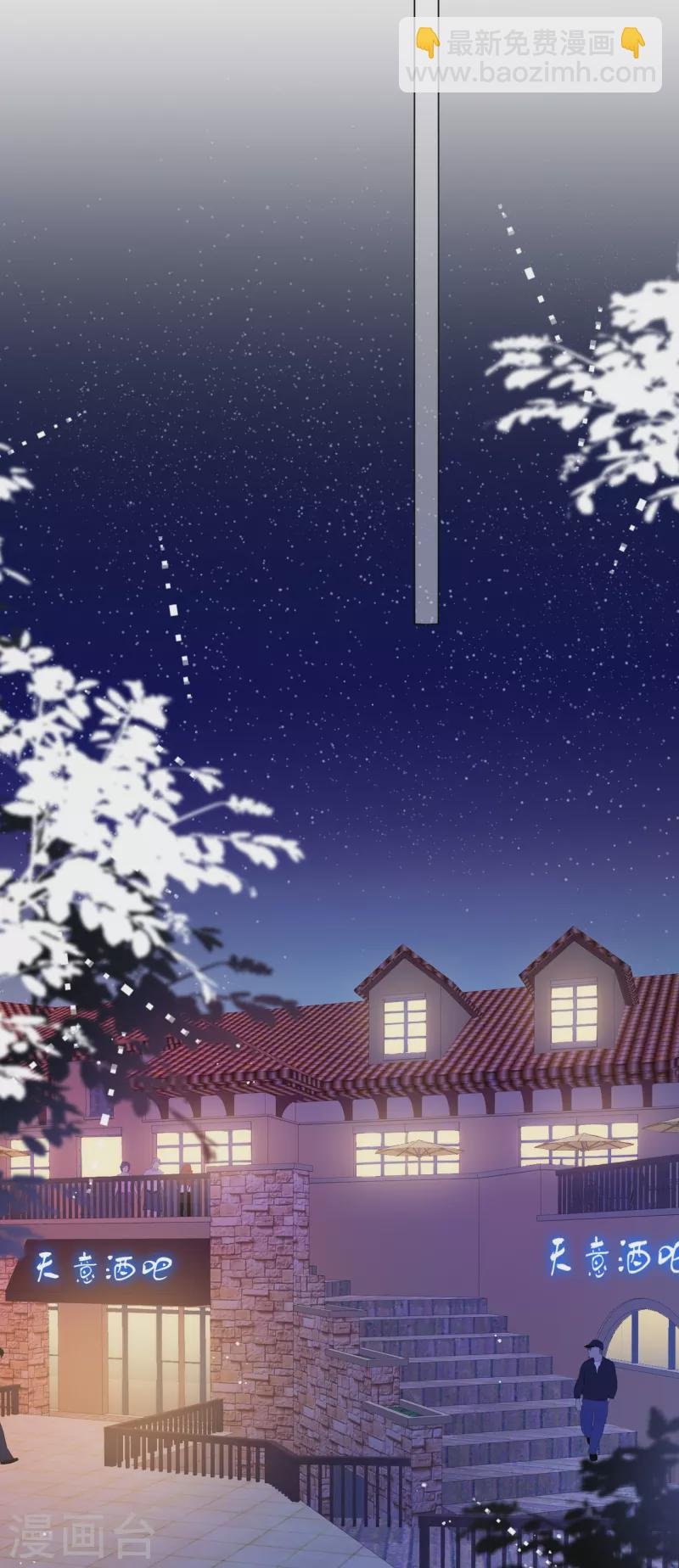 第15话 酒后乱？