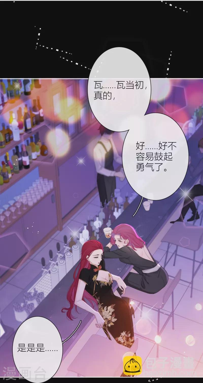 第15话 酒后乱？