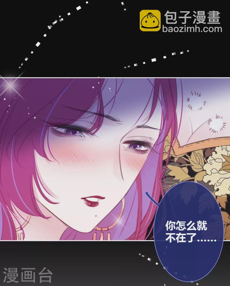 第15话 酒后乱？