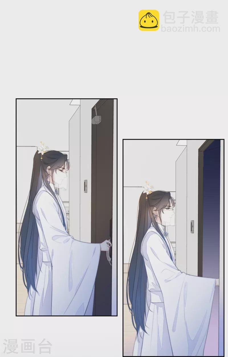第15话 酒后乱？