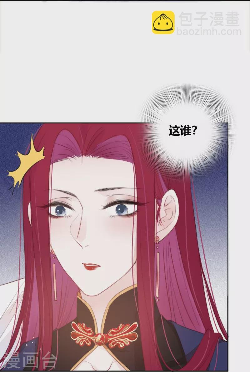 第15话 酒后乱？