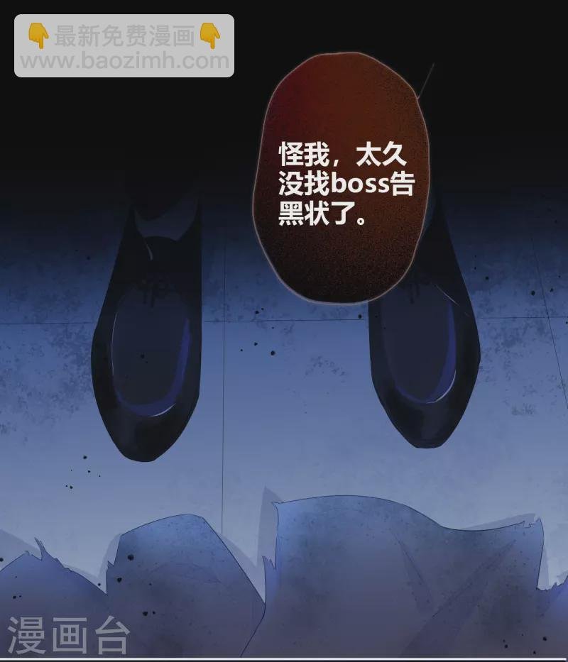 第16话 撑伞的“他”