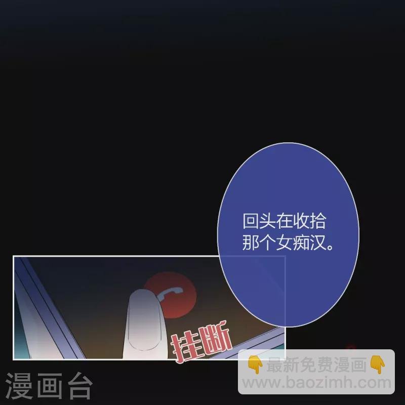 第16话 撑伞的“他”