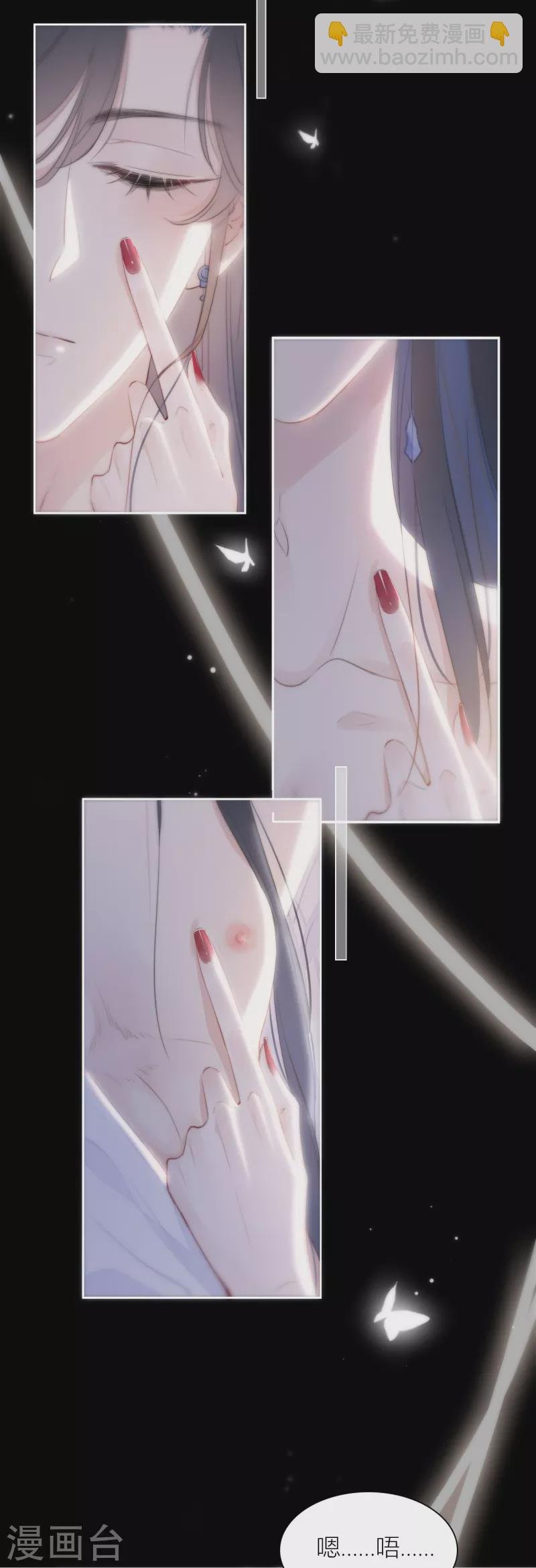 第17话 番外
