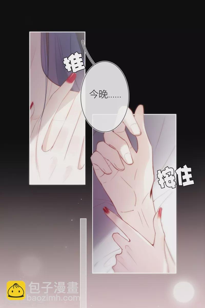 第17话 番外