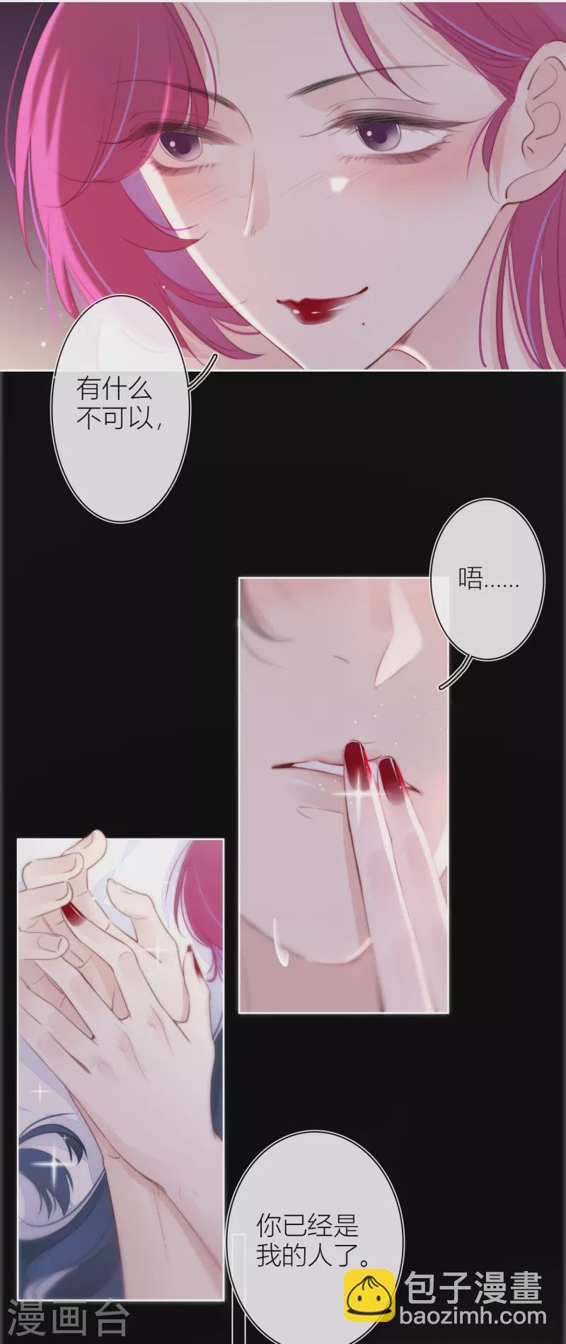 第17话 番外