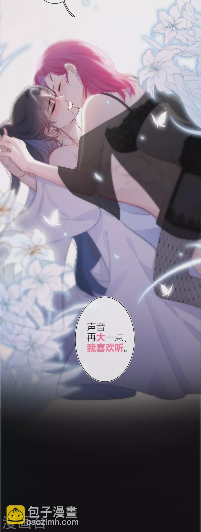 第17话 番外