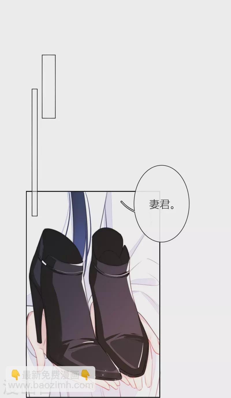 第18话 撑伞的“他”（下）