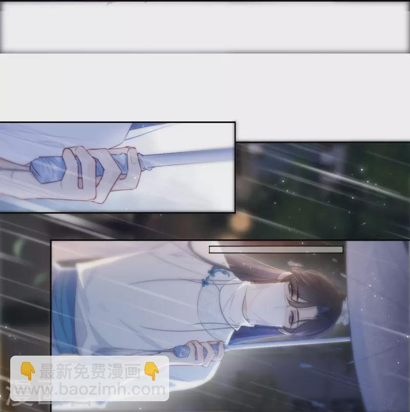 第18话 撑伞的“他”（下）
