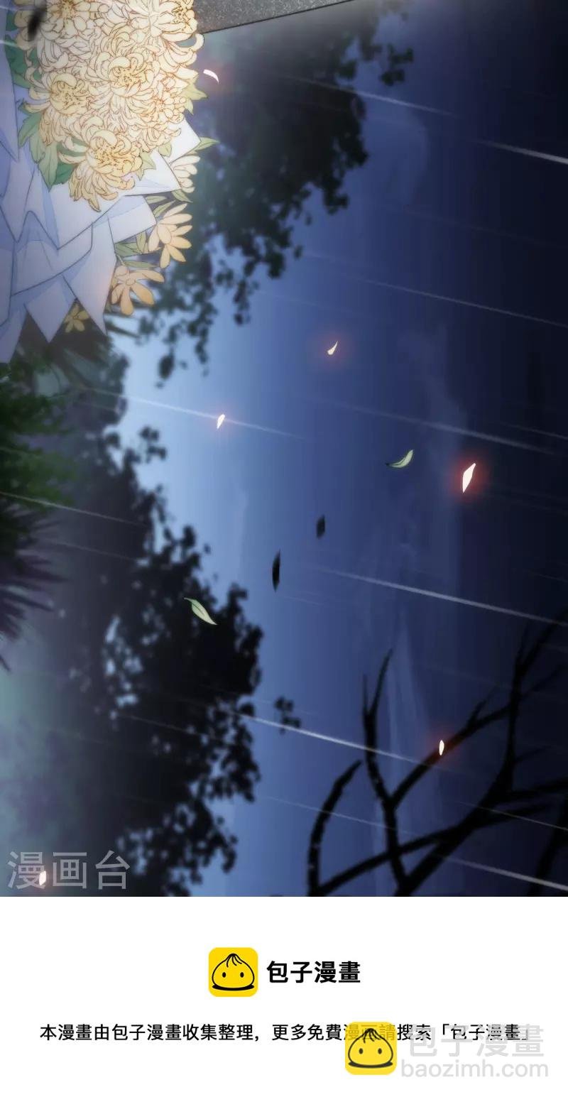 第18话 撑伞的“他”（下）