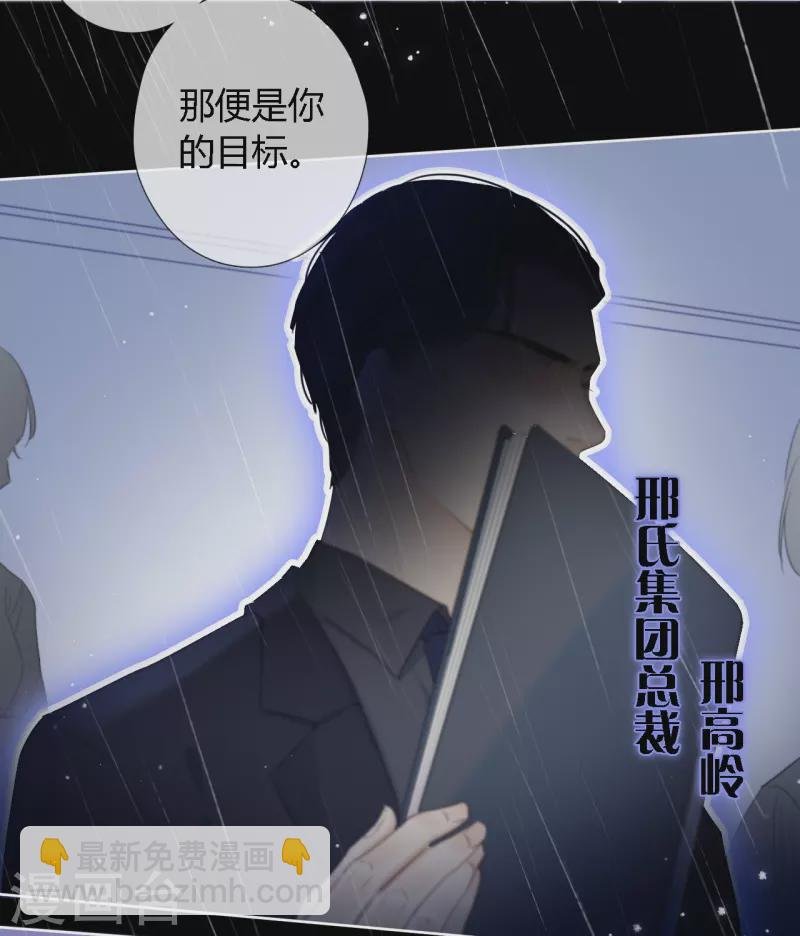 第1话 女儿国计划
