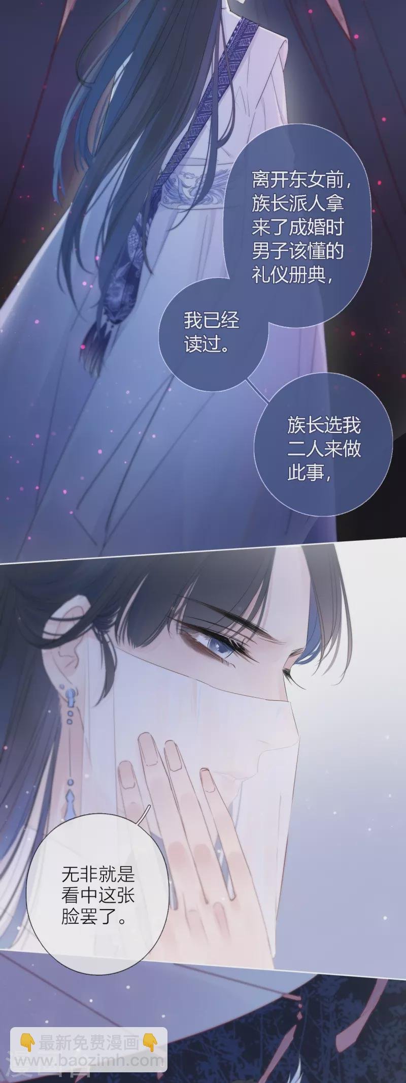第1话 女儿国计划