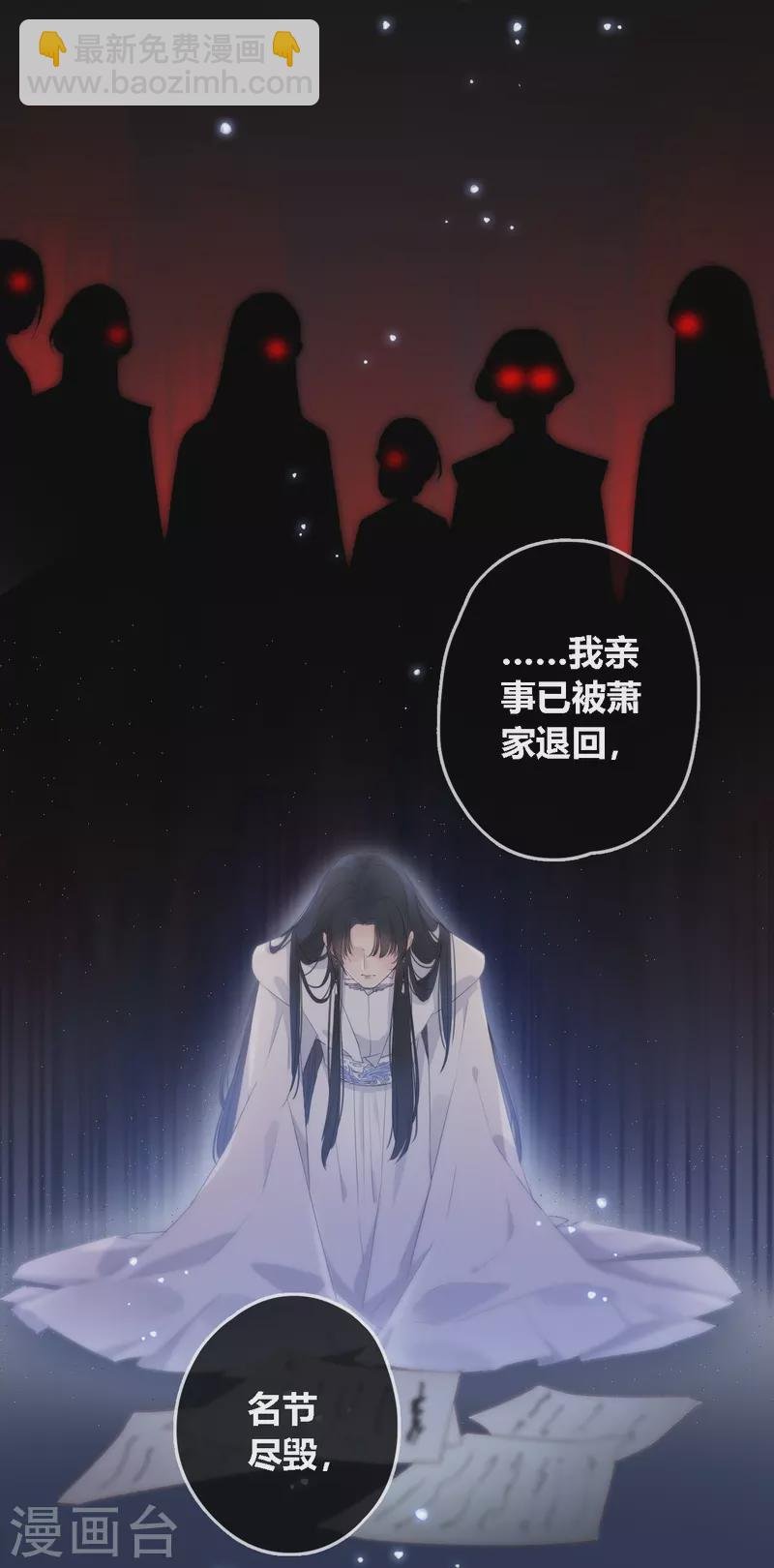 第1话 女儿国计划