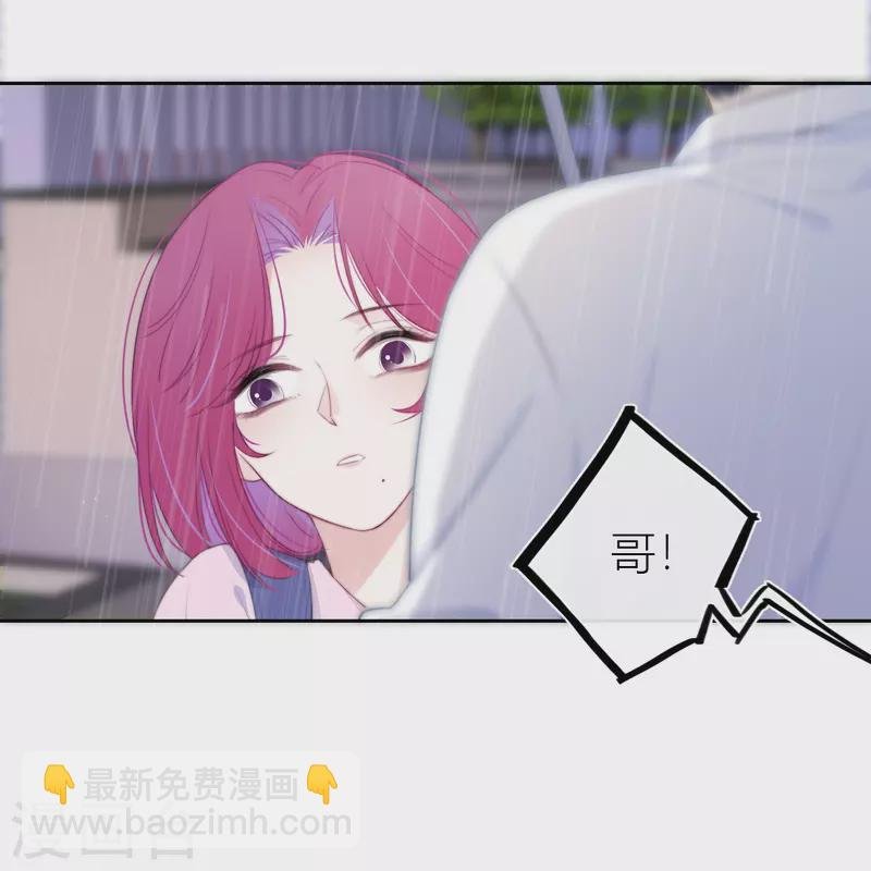 第19话 姐姐的初恋