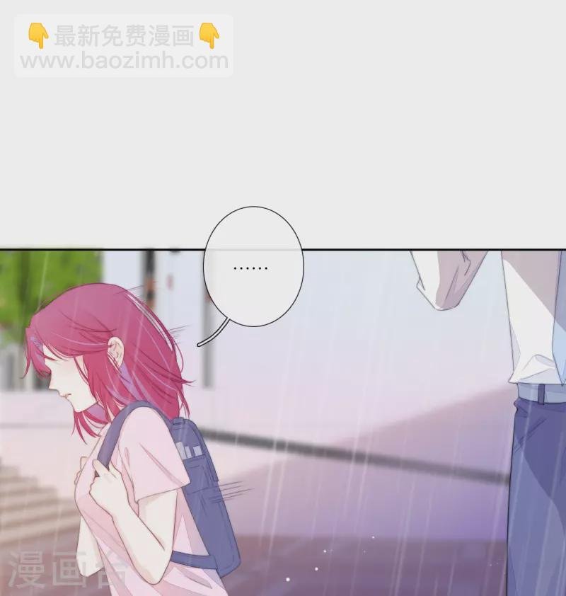 第19话 姐姐的初恋